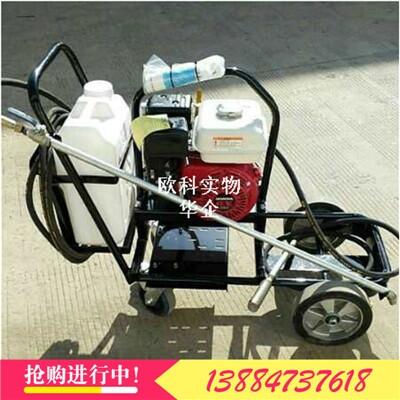 手推瀝青噴灑機 乳化瀝青噴灑機 修補道路灑布機