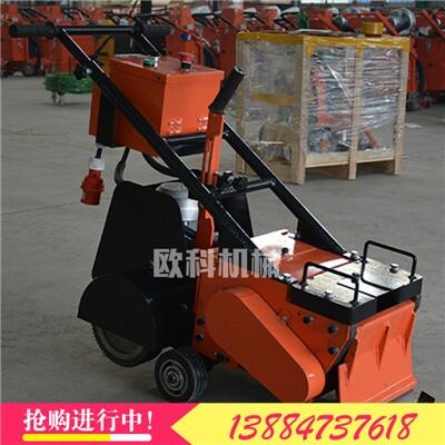 塑膠球場(chǎng)鏟除機(jī) 多功能塑膠跑道鏟削機(jī)手推電動(dòng)鏟削機(jī)