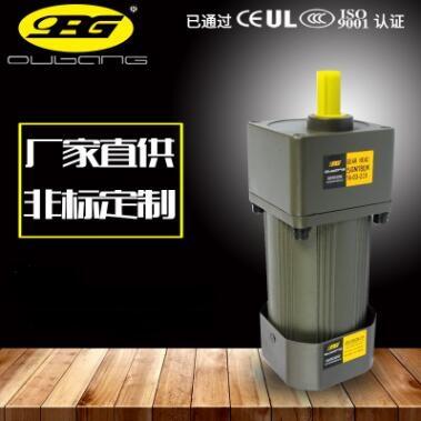 歐邦180W微型電機(jī)