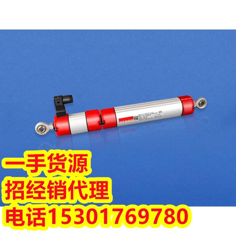 OPKON 卷板機(jī)專用 電磁式線性增量式編碼器 MLC-250-T20LTP