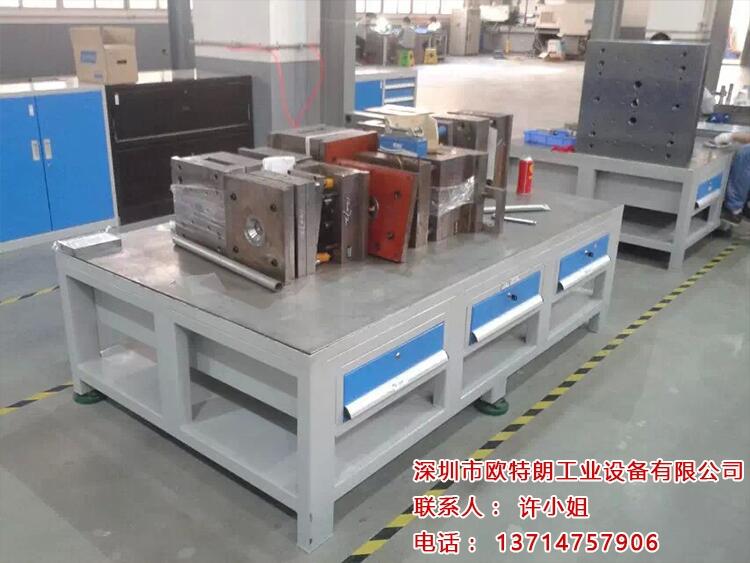 直銷水磨鋼板工作臺(tái)鉗工桌重型飛模臺(tái)模具修理桌模具裝配臺(tái)