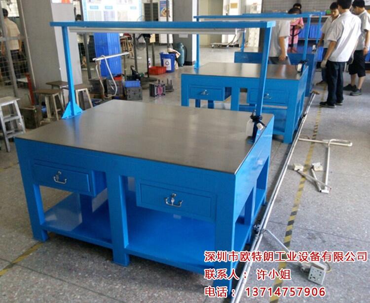 水磨鋼板工作臺重型鉗工臺飛模維修模具臺模房工作臺鉗裝配操作桌