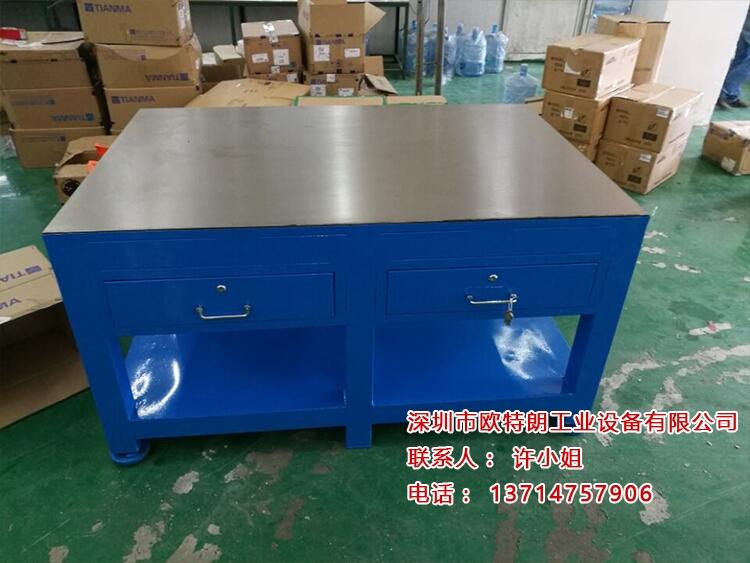 定制重型模具維修臺(tái)鋼板工作臺(tái)鉗工操作臺(tái)飛模修模臺(tái)虎鉗裝配