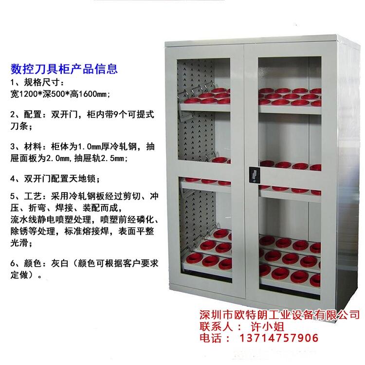 雙開(kāi)門(mén)刀具柜數(shù)控刀柄帶鎖 BT30 BT40 BT50刀柄存放柜儲(chǔ)物柜鐵皮工具柜
