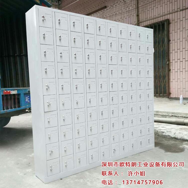 手機(jī)存放柜50門(mén)手機(jī)充電柜80門(mén)員工手機(jī)寄存柜帶鎖鑰匙儲(chǔ)物柜