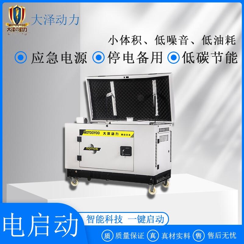 汽油靜音6KW發(fā)電機(jī)應(yīng)急車用