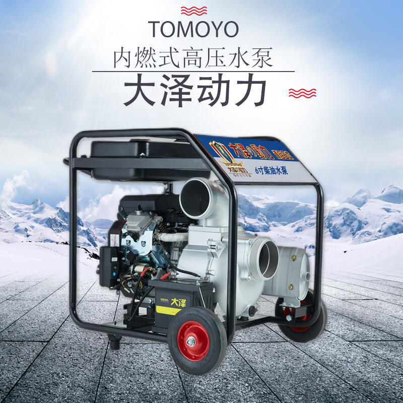 消防應(yīng)急2寸柴油抽水機