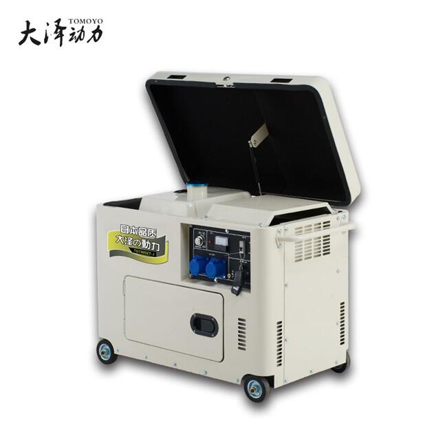 6KW柴油發(fā)電機(jī)網(wǎng)上商城