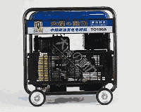 TO230A小型230A柴油發(fā)電焊機(jī)