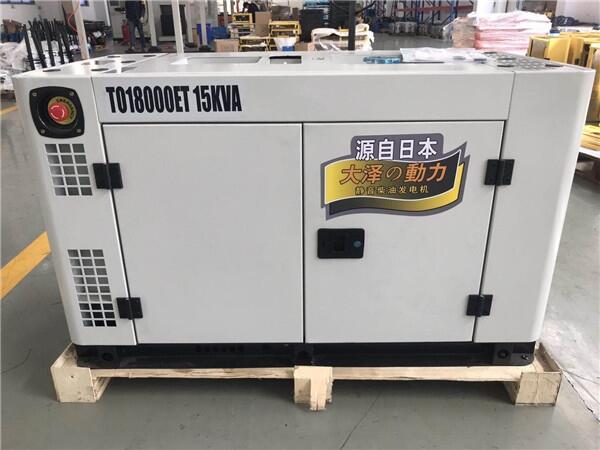12KW三相柴油發(fā)電機TO16000ET