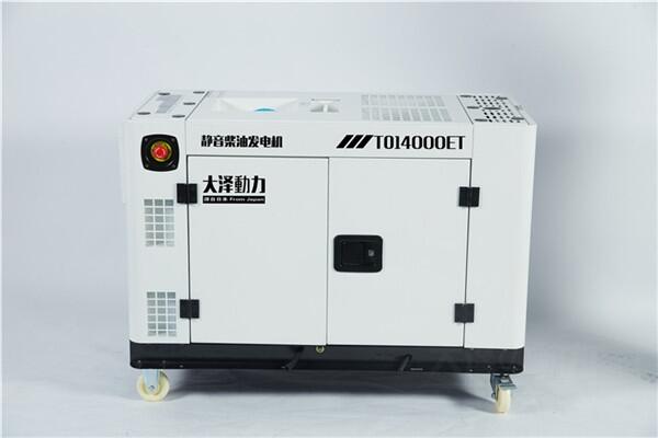移動電站10KW靜音柴油發(fā)電機