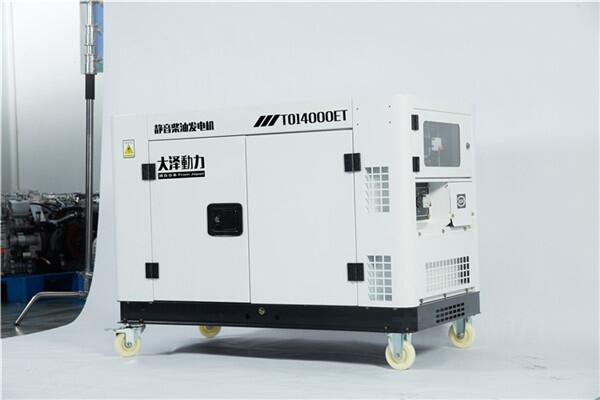 外型美觀靜音10KW柴油發(fā)電機