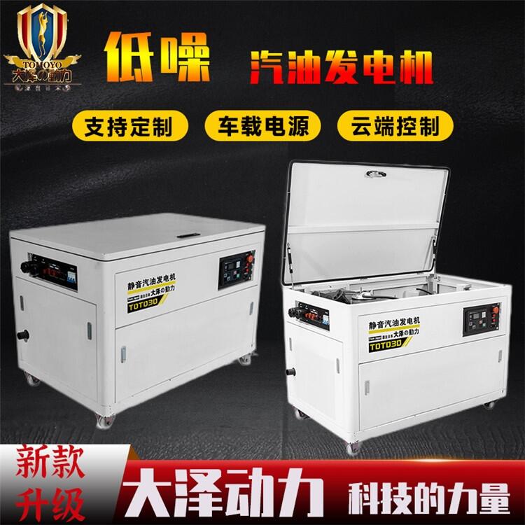 雙穩(wěn)壓40千瓦汽油發(fā)電機(jī)價(jià)格TOTO40