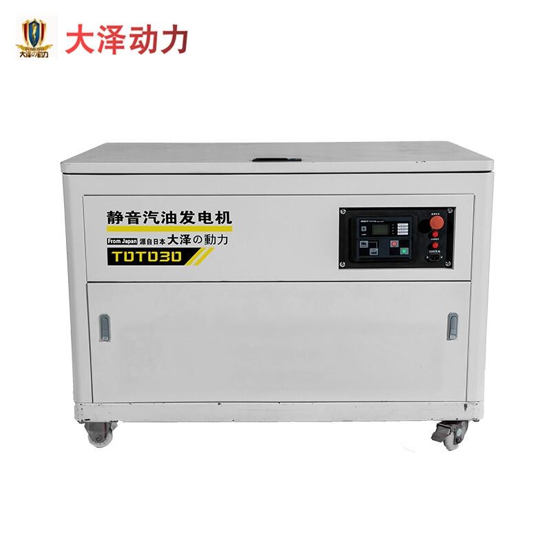 大澤動(dòng)力12KW汽油發(fā)電機(jī)TOTO12