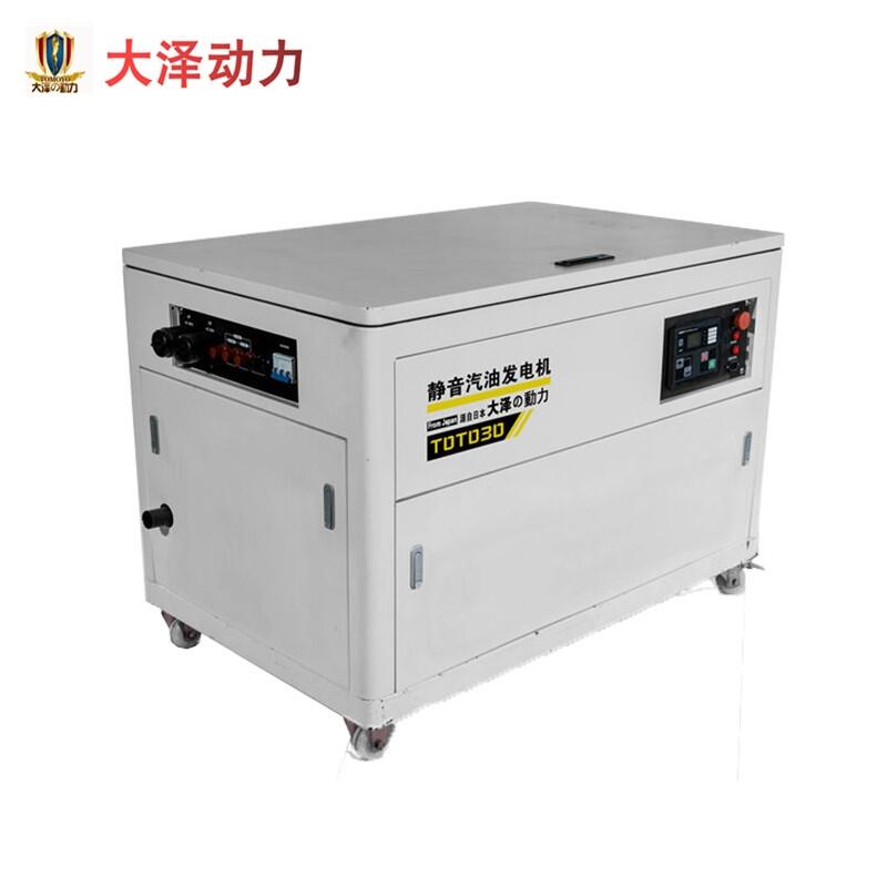 TOTO30斷電自啟動(dòng)30KW汽油發(fā)電機(jī)