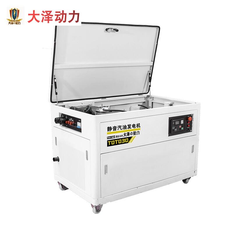 25KW汽油發(fā)電機大澤動力TOTO25