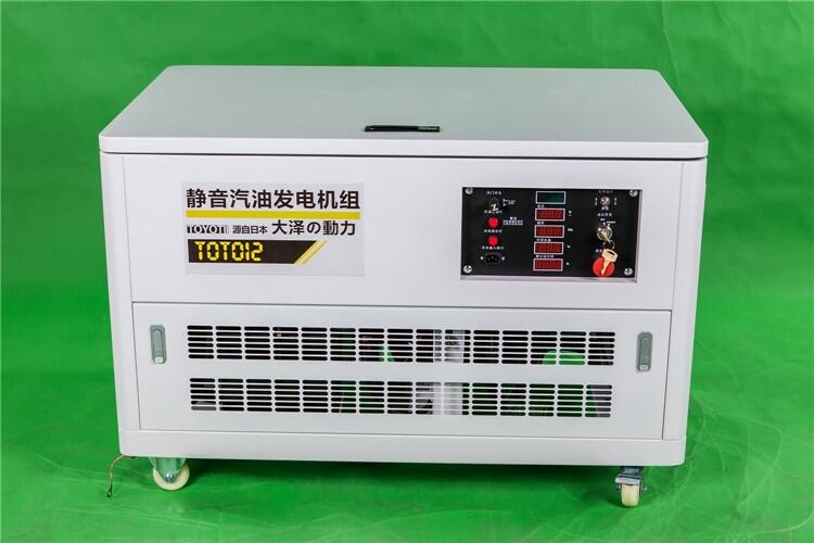 精品12kw汽油發(fā)電機