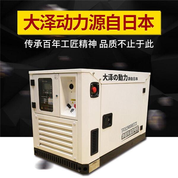 18KW靜音柴油發(fā)電機(jī)參數(shù)