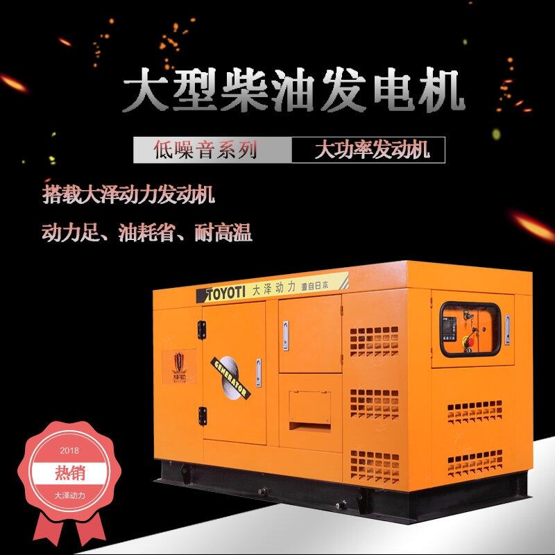 永磁20kw柴油發(fā)電機哪里買