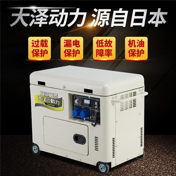 5千瓦柴油發(fā)電機新報價