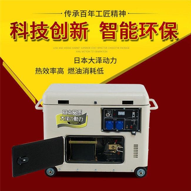 無(wú)刷船機(jī)8kw靜音柴油發(fā)電機(jī)