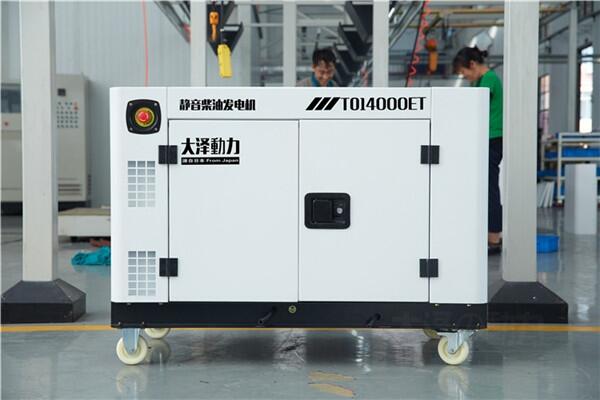 TO16000ET應(yīng)急12KW靜音柴油發(fā)電機(jī)