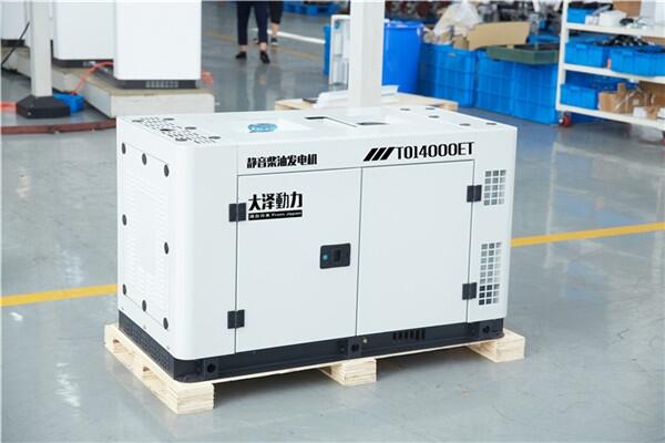 TO18000ET應(yīng)急15千瓦柴油發(fā)電機(jī)價(jià)格