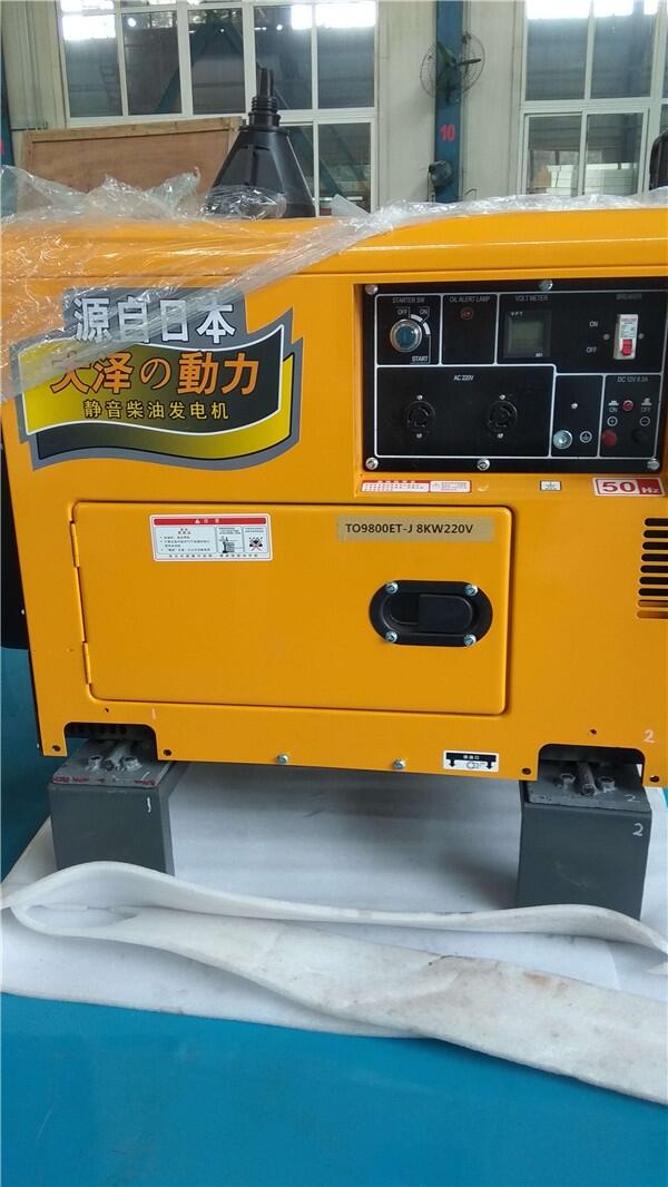 車載10KW柴油發(fā)電機(jī)多少錢