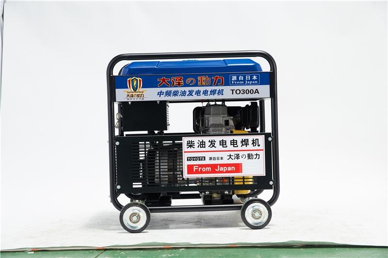 300柴油發(fā)電電焊兩用一體機(jī)