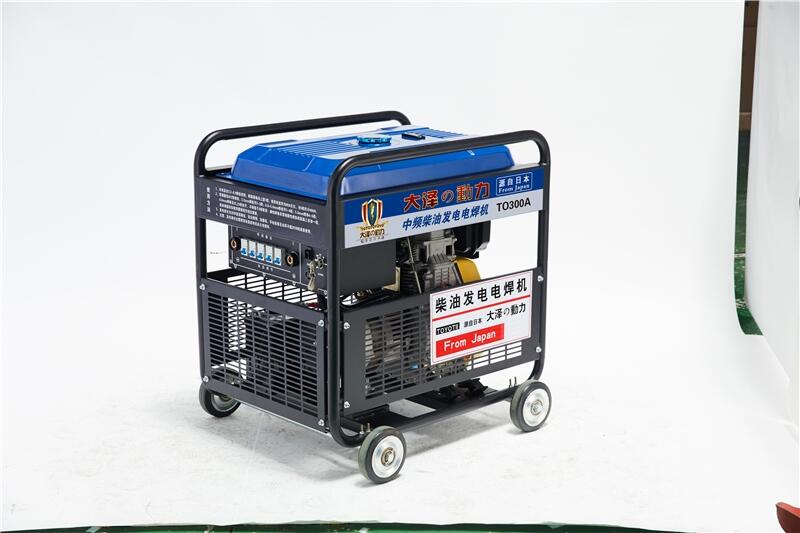 大澤350柴油發(fā)電電焊機(jī)一體機(jī)