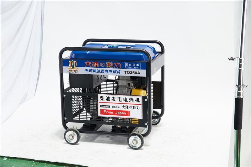 350柴油發(fā)電電焊一體機