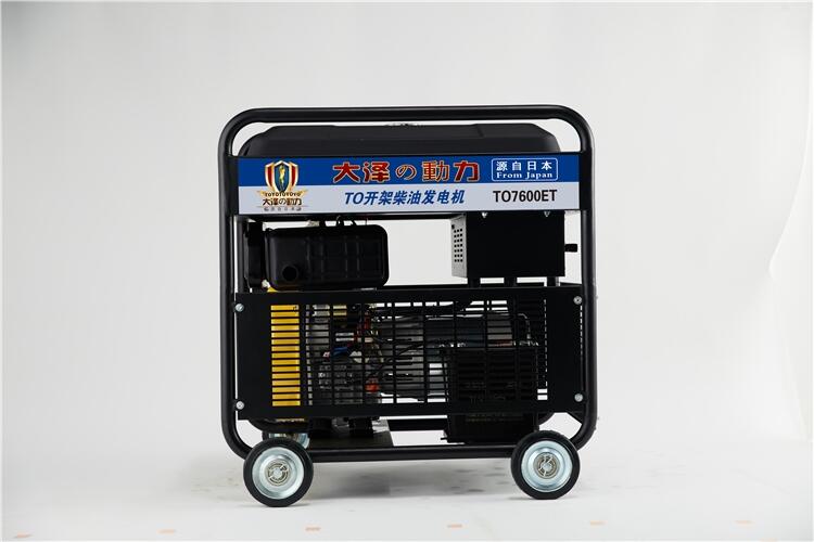 6KW小型柴油發(fā)電機