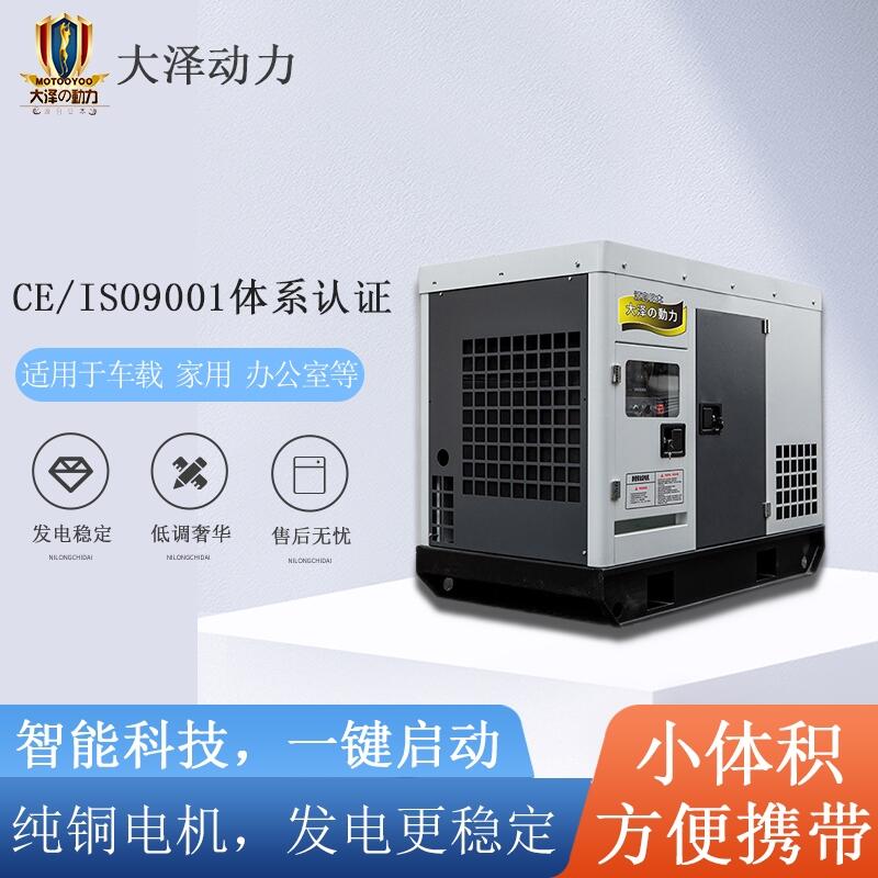 高海拔用25kw柴油發(fā)電機(jī)