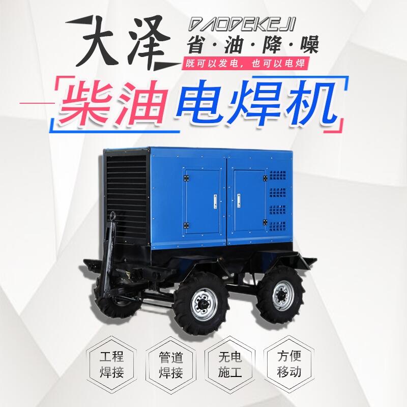 發(fā)電電焊機(jī)500A運(yùn)行成本低