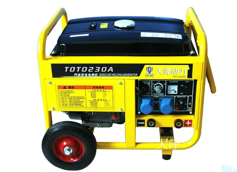 大澤動(dòng)力230a汽油發(fā)電電焊機(jī)YOTO230A