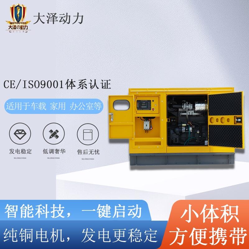 75kw柴油發(fā)電機(jī)|大型自動(dòng)啟停柴油發(fā)電機(jī)
