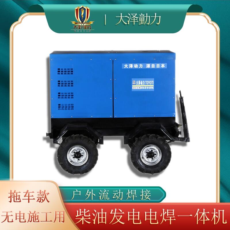 400A柴油發(fā)電電焊兩用機一臺多少錢