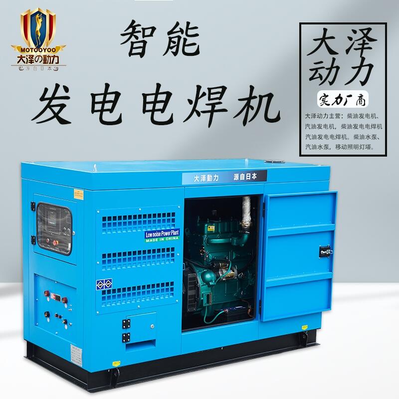 500A柴油發(fā)電電焊兩用機一臺多少錢