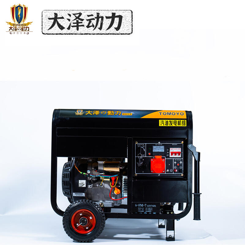 TO7100ET6KW汽油開架發(fā)電機(jī)大澤動(dòng)力馬孟奇車載式全自動(dòng)