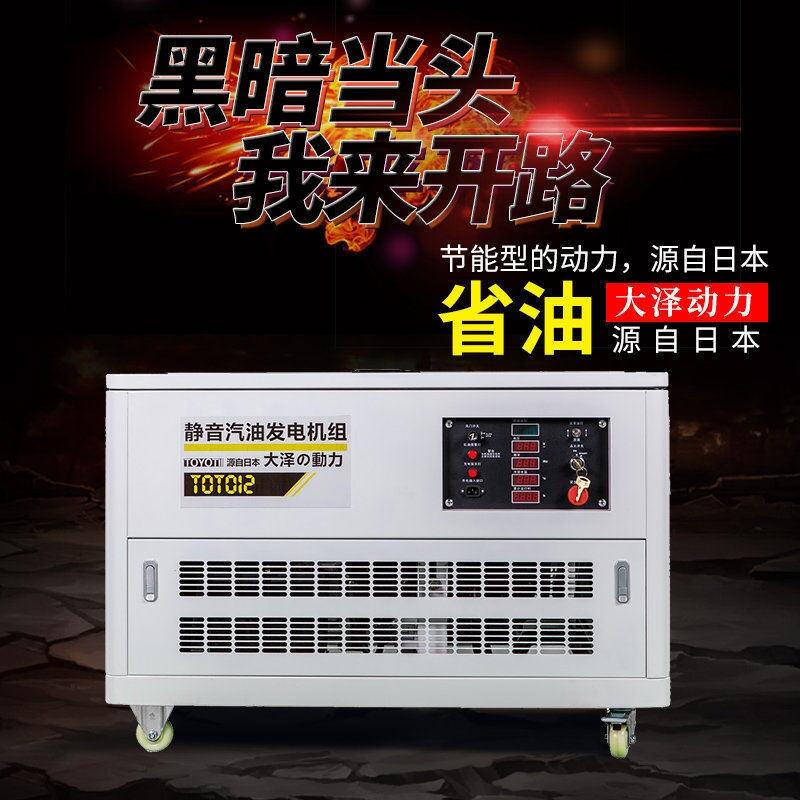 單相12kw柴油發(fā)電機(jī)重量輕