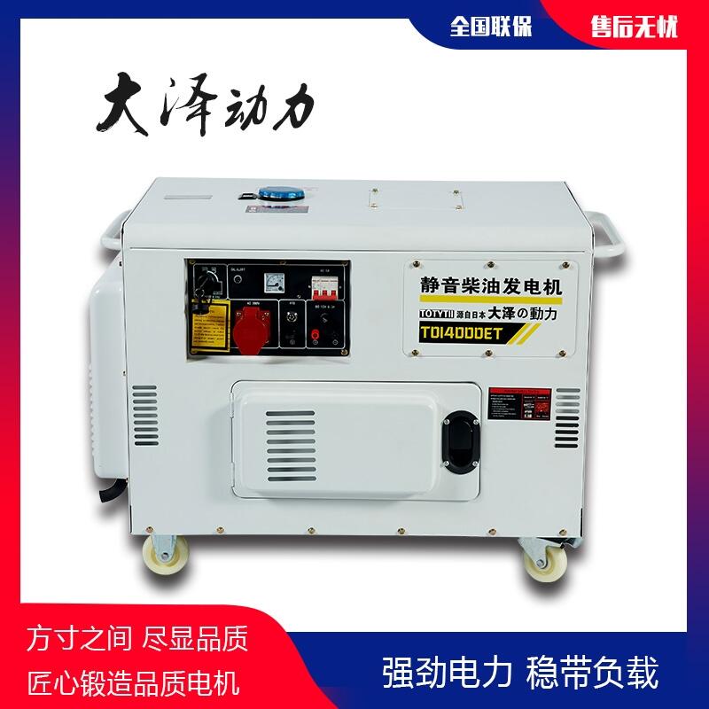 新聞:馬鞍山多功能直流發(fā)電機(jī)廠家價格