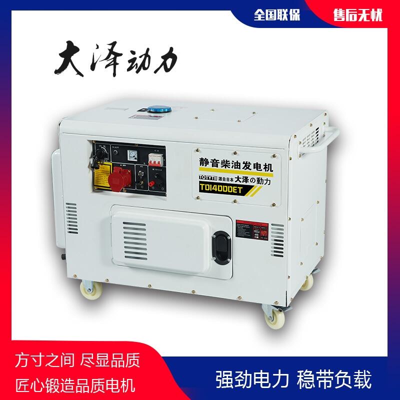 新聞:南寧小發(fā)電機(jī)頭220v廠家直銷