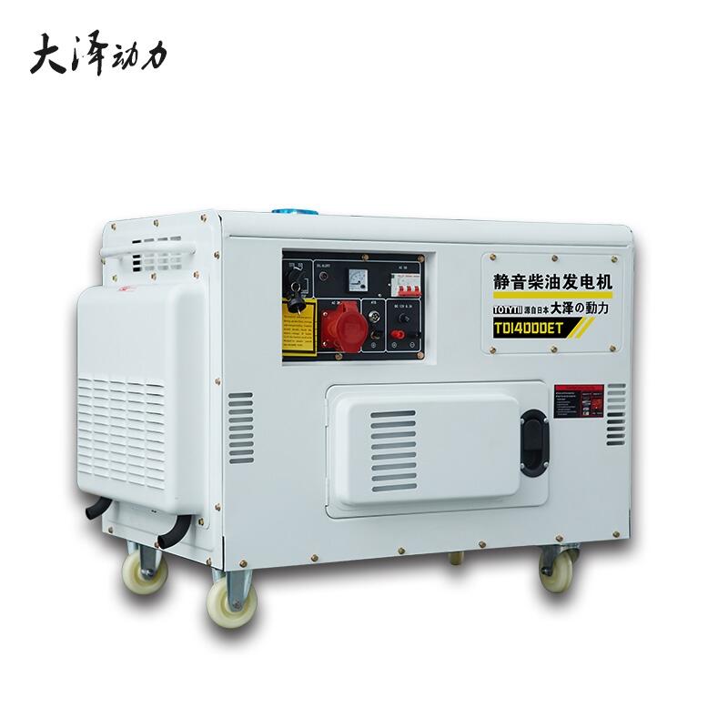 新聞:荊門汽油發(fā)電機10000W多少錢