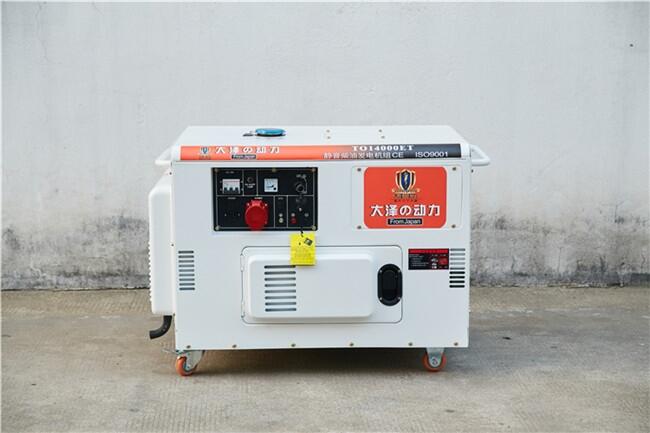 新聞:昭通磁能發(fā)電機(jī)廠家哪家好