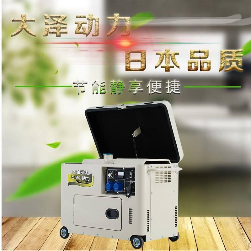 新聞:哈密多功能直流發(fā)電機生產(chǎn)廠家