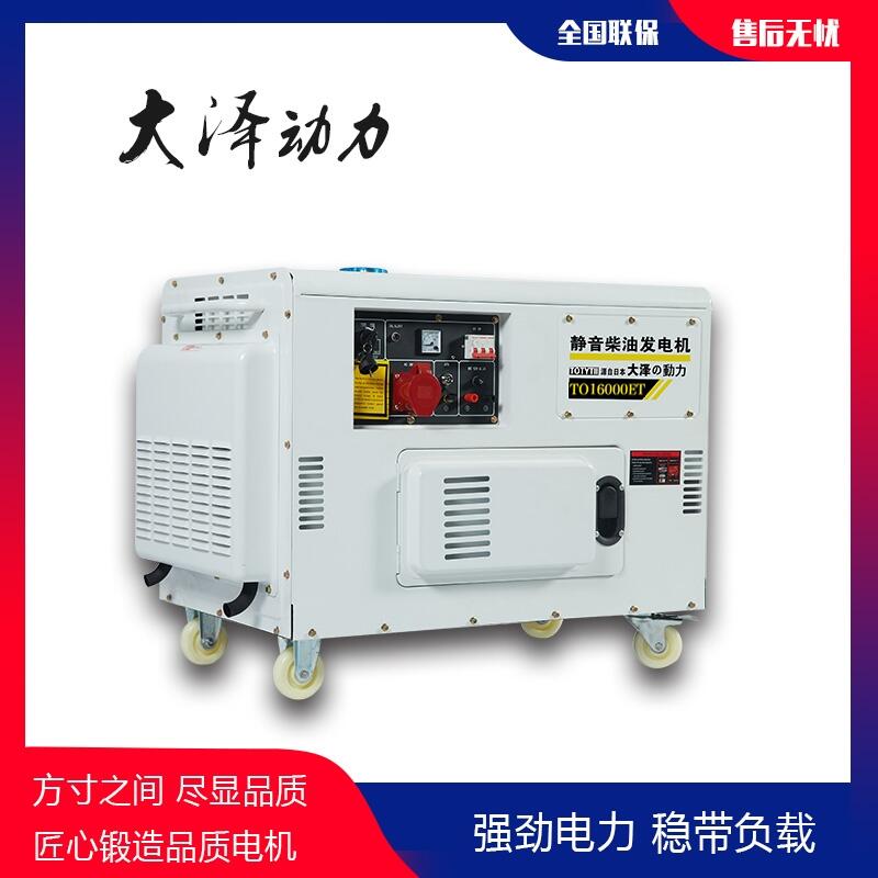 新聞:順義汽油發(fā)電機(jī)24伏多少錢