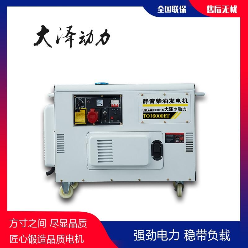 新聞:寧德15kw發(fā)電機(jī)帶輪子價(jià)格