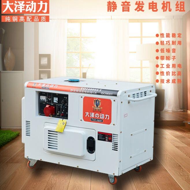 新聞:青島車載空調(diào)用發(fā)電機廠家排名