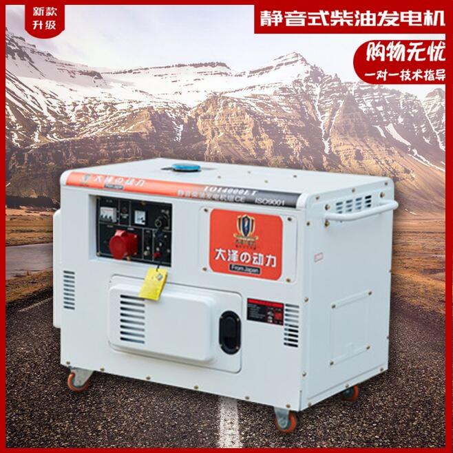 新聞:黃岡柴油發(fā)電機(jī)組6千瓦價(jià)格