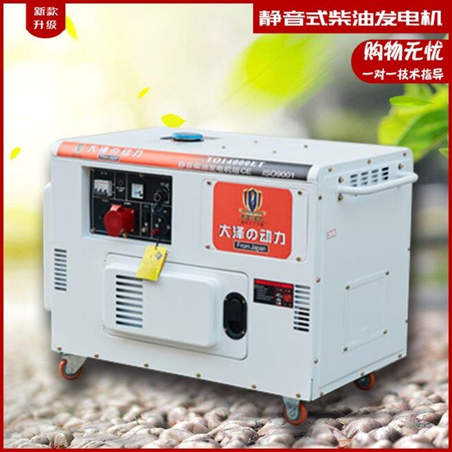 新聞:石景山發(fā)電機(jī)帶焊機(jī)一體機(jī)報價